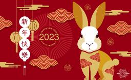 Chinesenewyear202321024x627